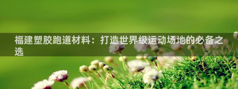 谈球吧是黑台子吗知乎