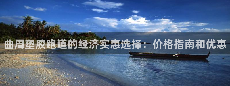 谈球吧平台app