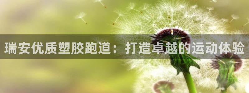 谈球吧红包激活码