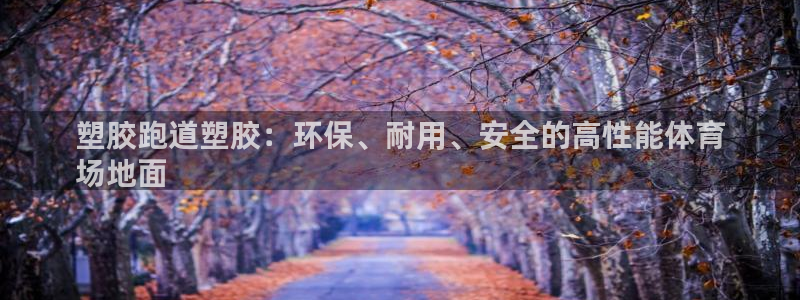 谈球吧体育app下载足球比赛视频
