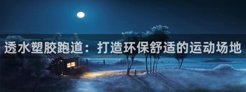 谈球吧体育app下载官网苹果版