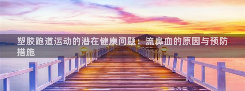 谈球吧app体育