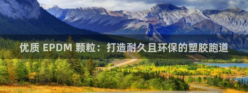 谈球吧娱乐app下载官网苹果版