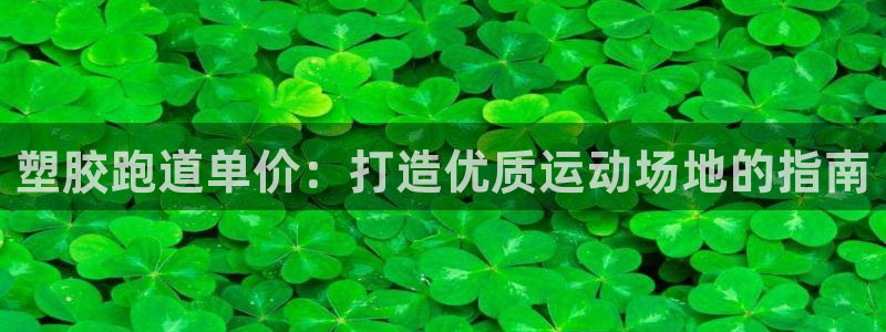 谈球吧怎么样?