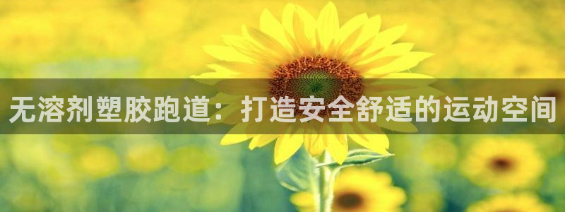 谈球吧官网下载