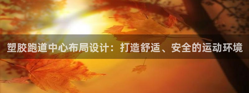 谈球吧官网入口