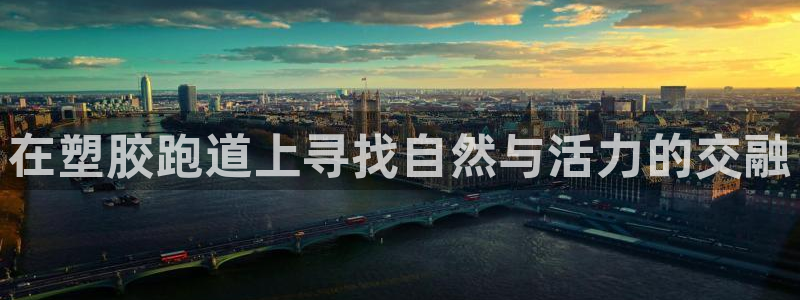 谈球吧体育app下载中心官方最新版