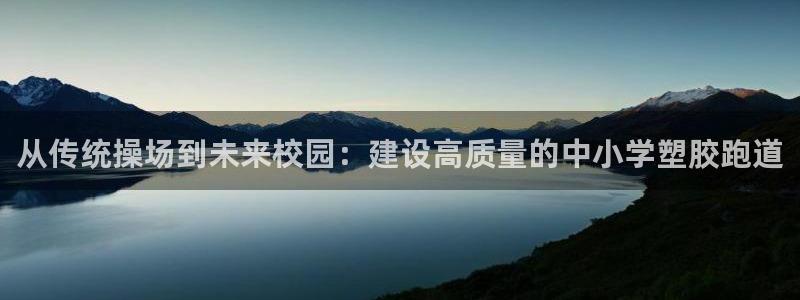 谈球吧最新APP下载