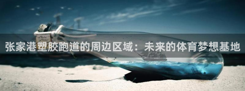 谈球吧是黑台子吗是真的吗