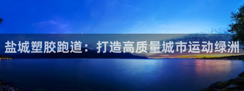 谈球吧官网在线入口手机版下载