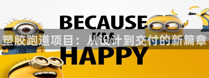 谈球吧网址
