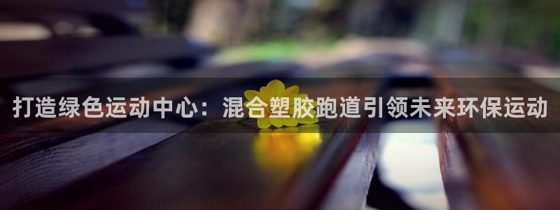 谈球吧平台app下载网址是多少