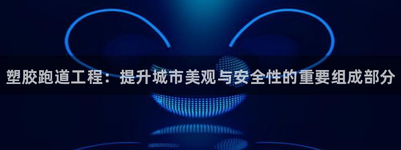 谈球吧体育app下载足球比赛直播