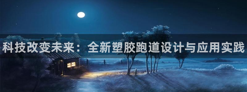 谈球吧体育app下载官网安卓