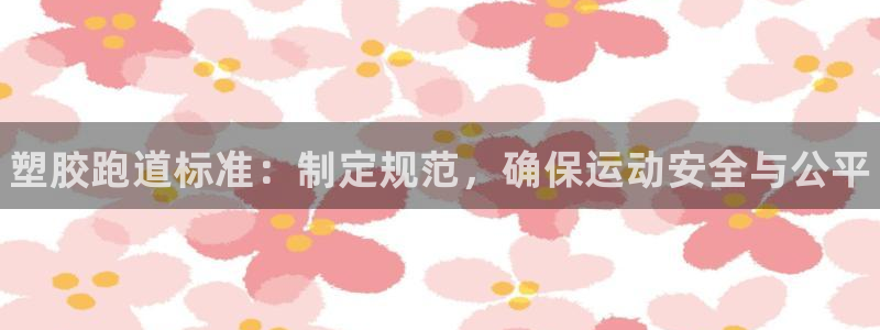 谈球吧官网在线入口手机版下载苹果