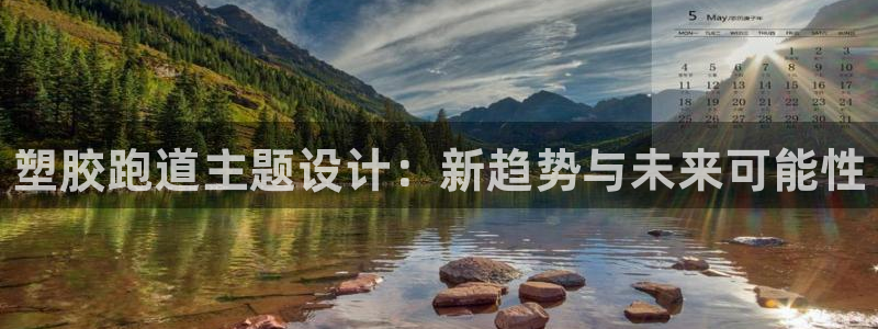 谈球吧首充金额截图