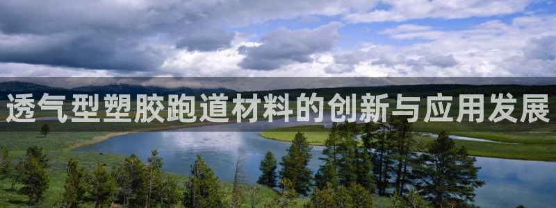 谈球吧能提现不